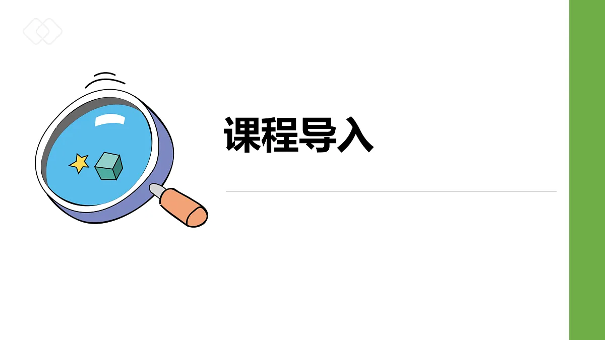 17500757第3页