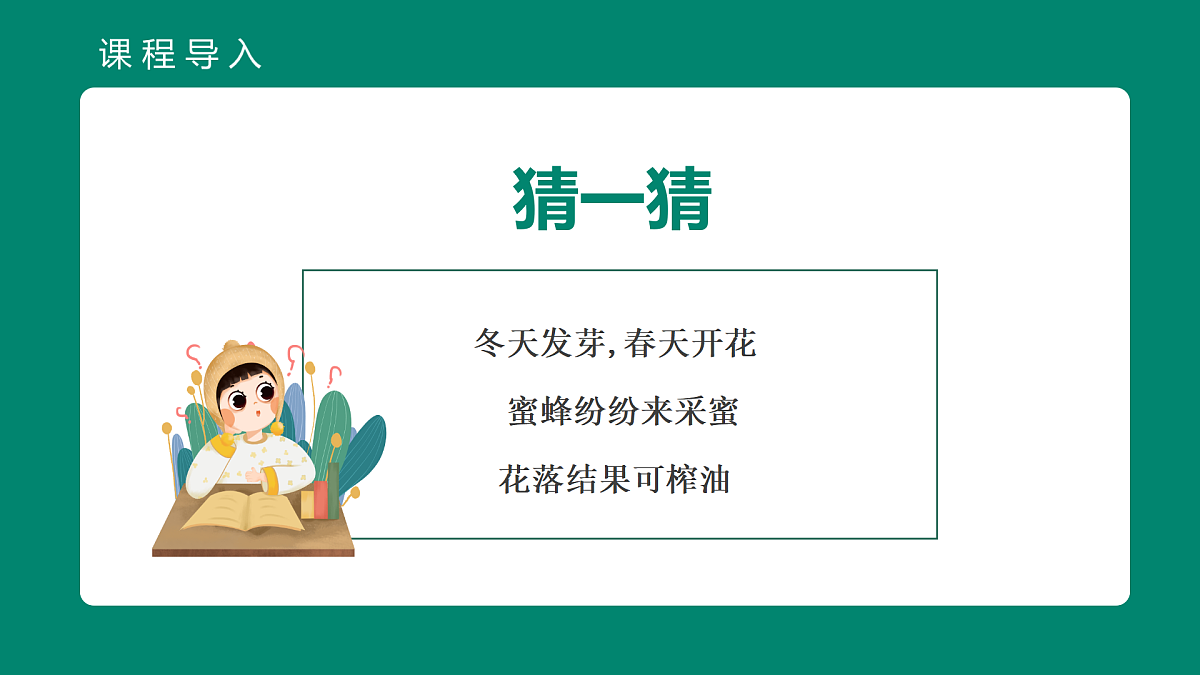 17500758第3页