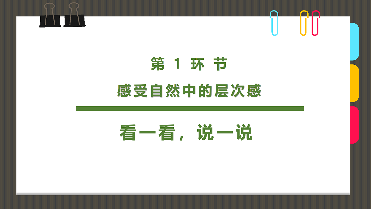 17500772第3页