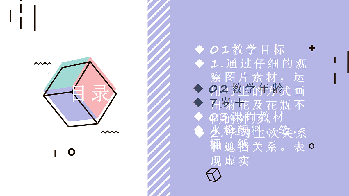 17500773第2页
