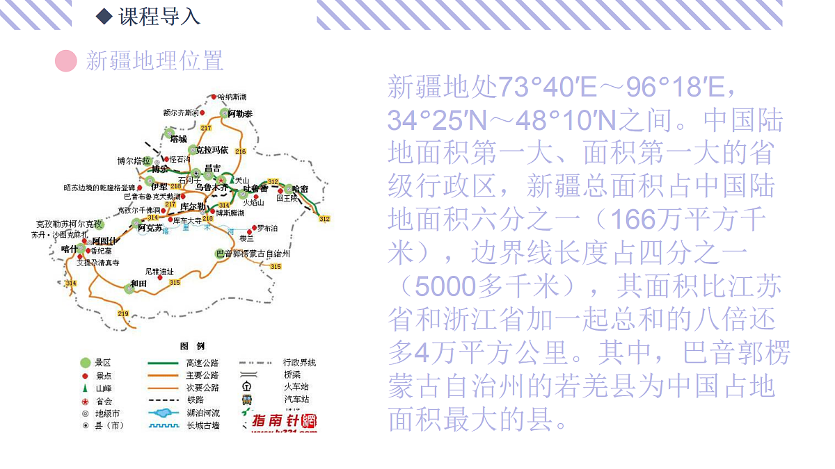 17500775第5页