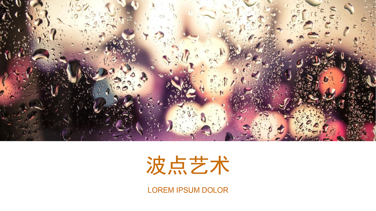 17500776第1页