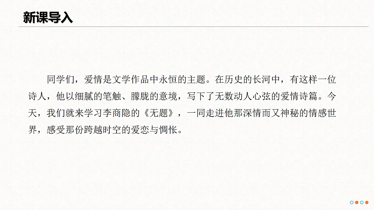 17500843第1页