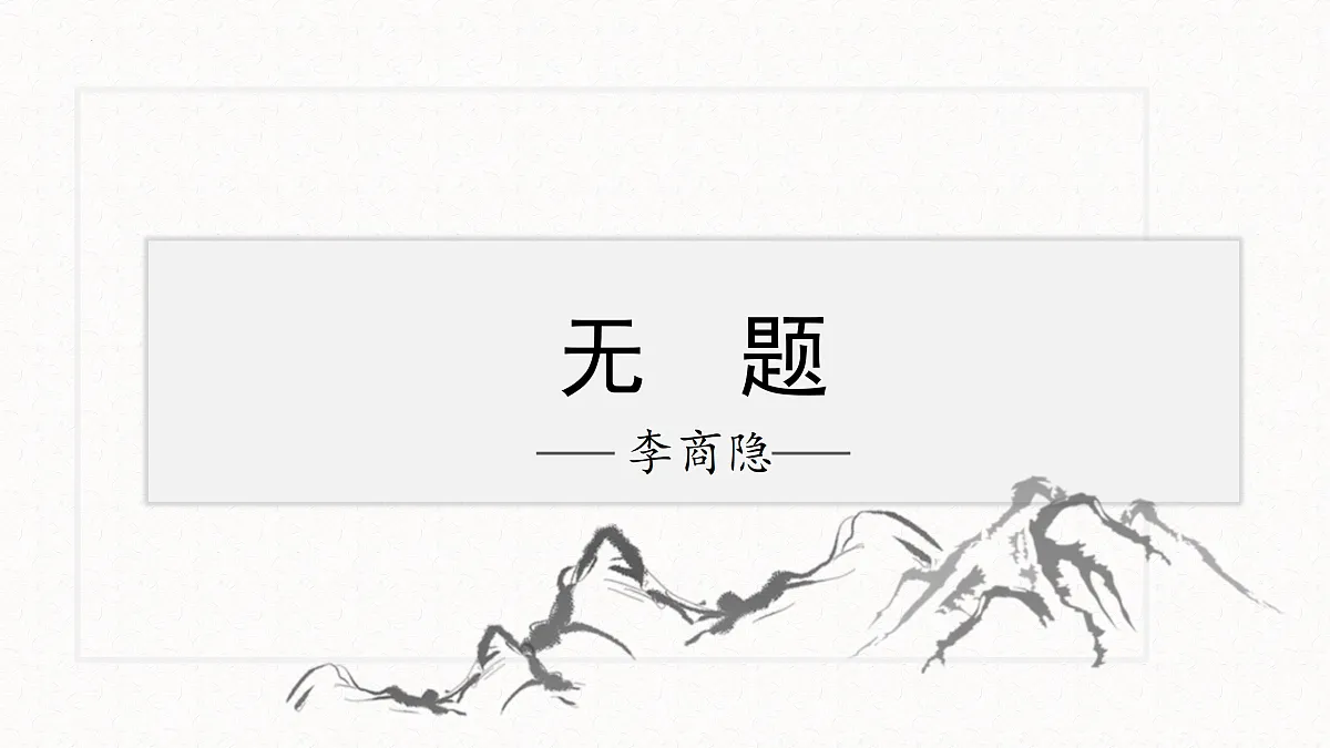 17500843第2页