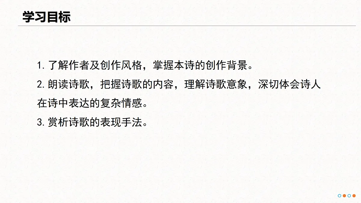 17500843第3页