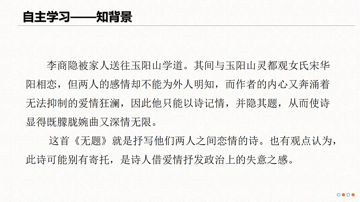 17500843第5页