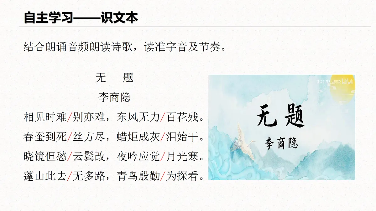 17500843第7页