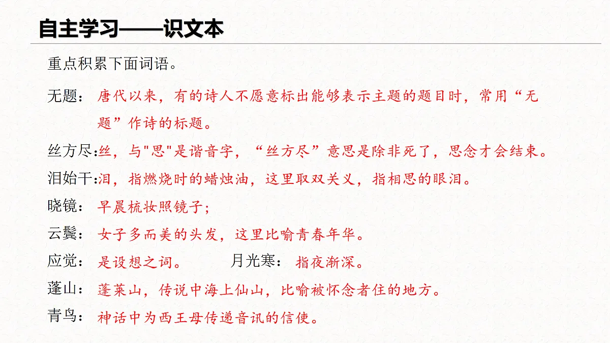 17500843第8页