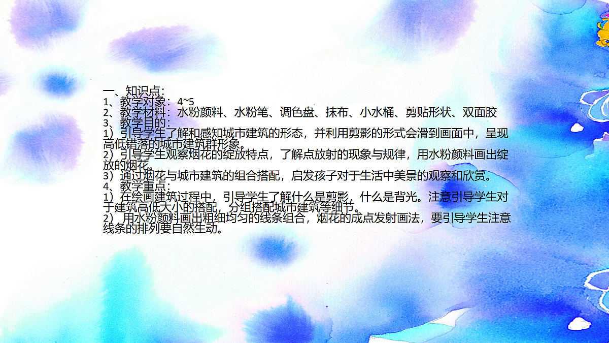 17500845第2页