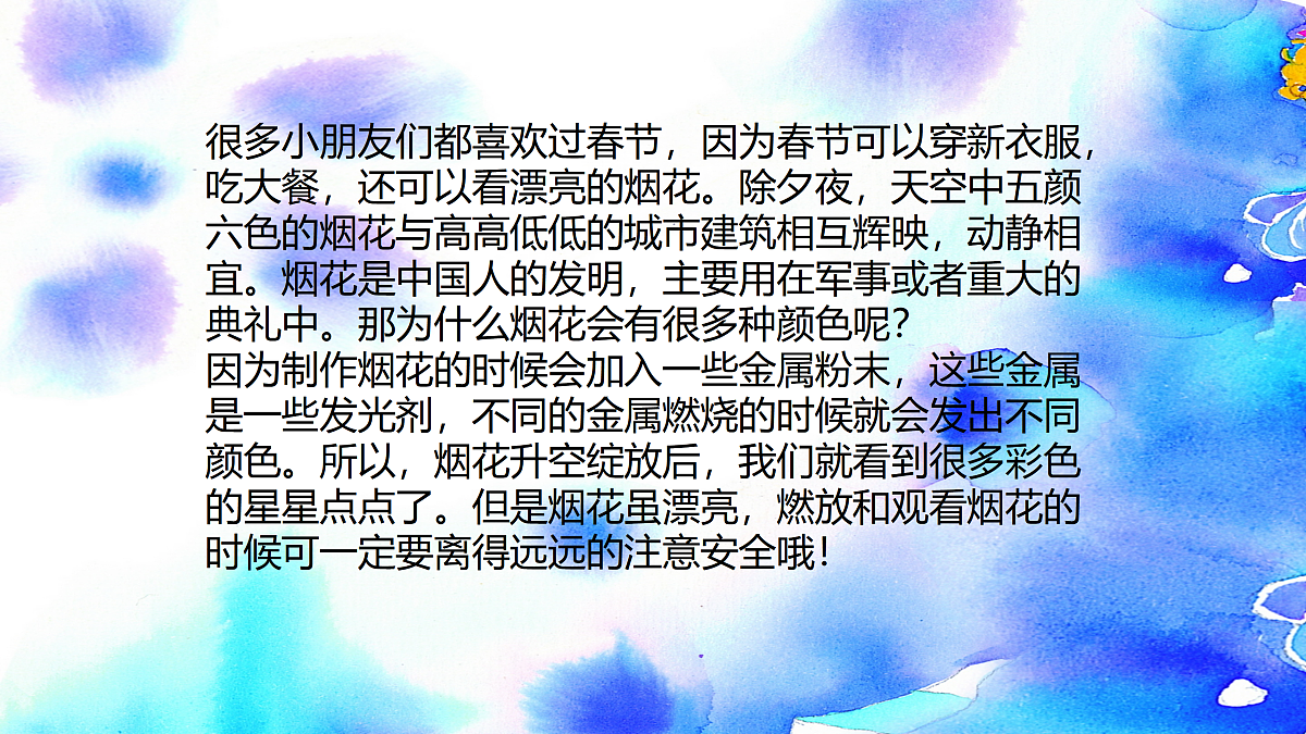 17500845第3页