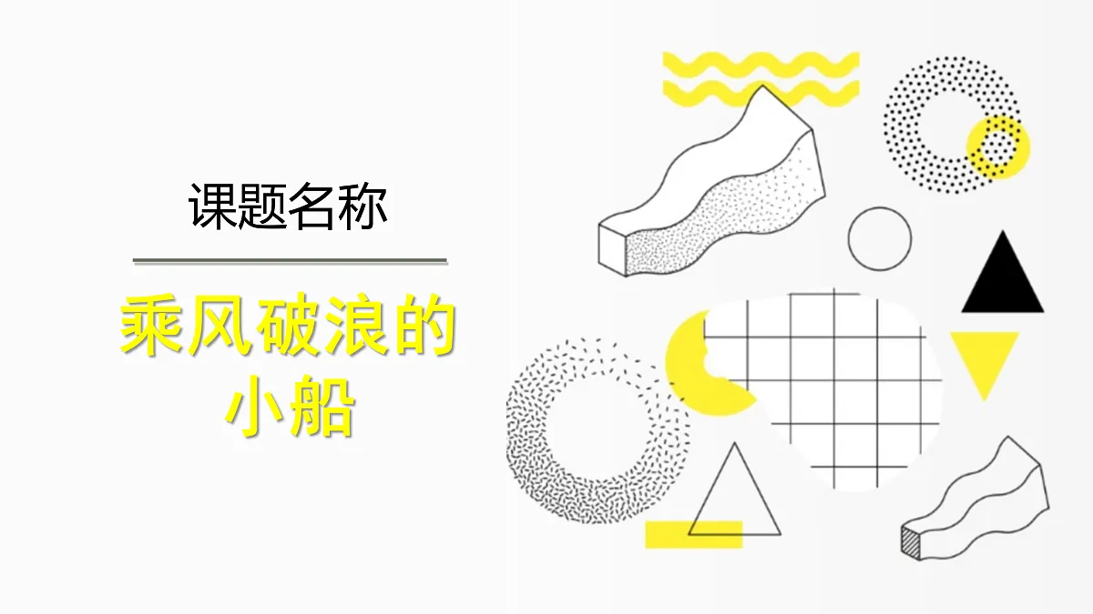 17500846第1页