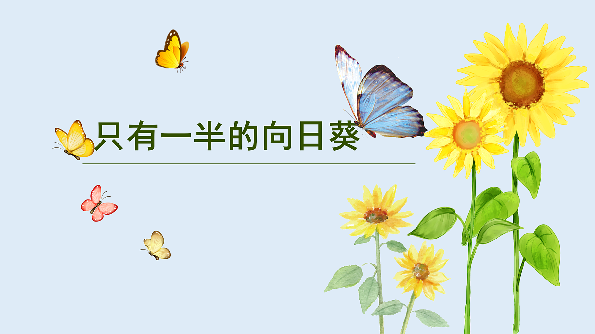 17500847第1页