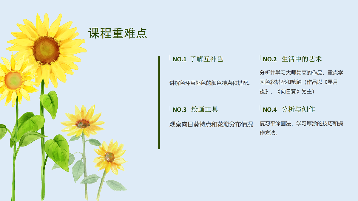 17500847第2页