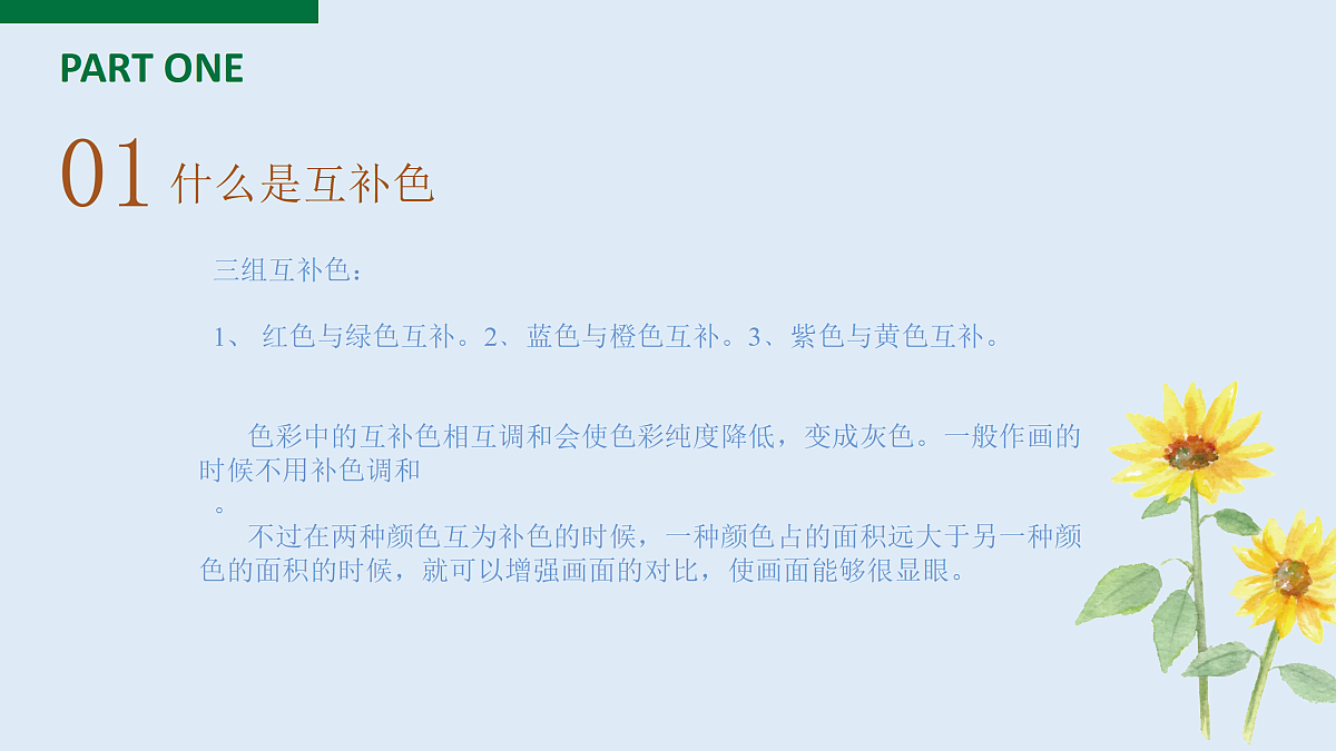 17500847第3页