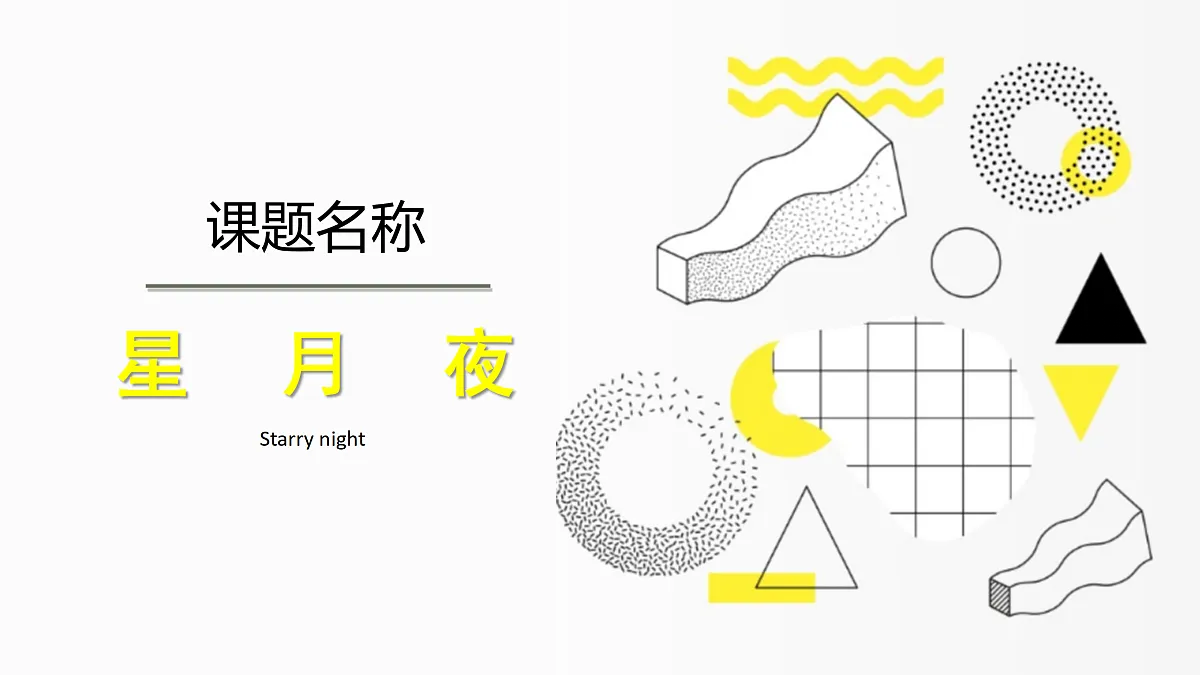17500848第1页