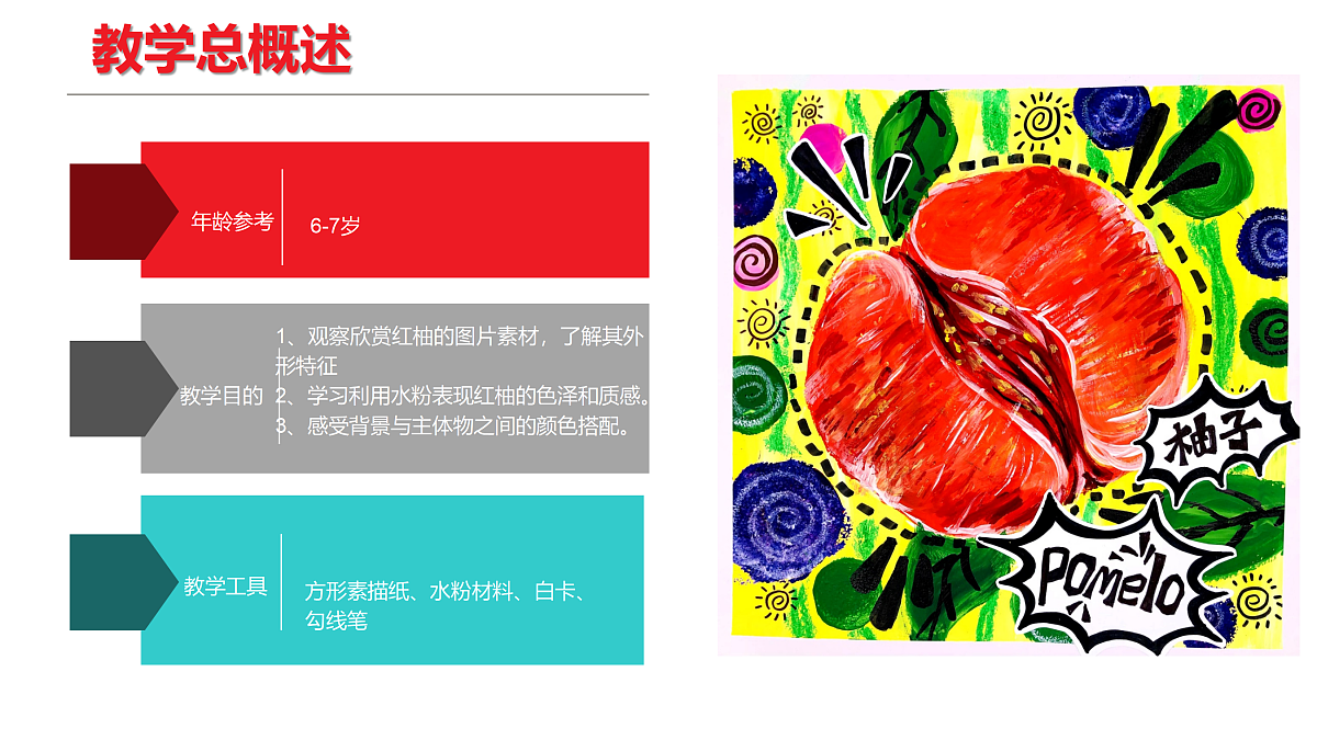 17500849第2页