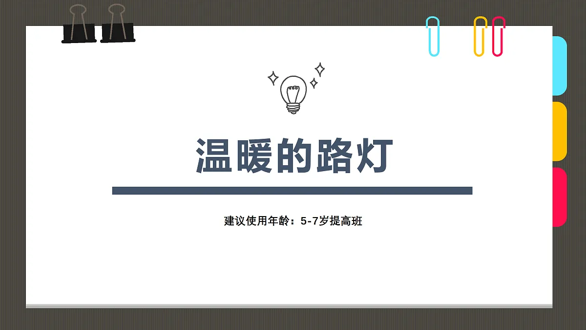 17500956第1页