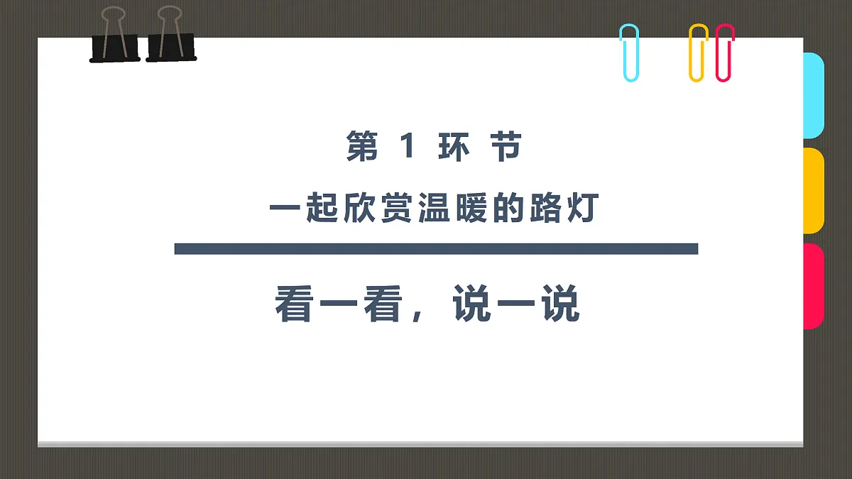 17500956第3页