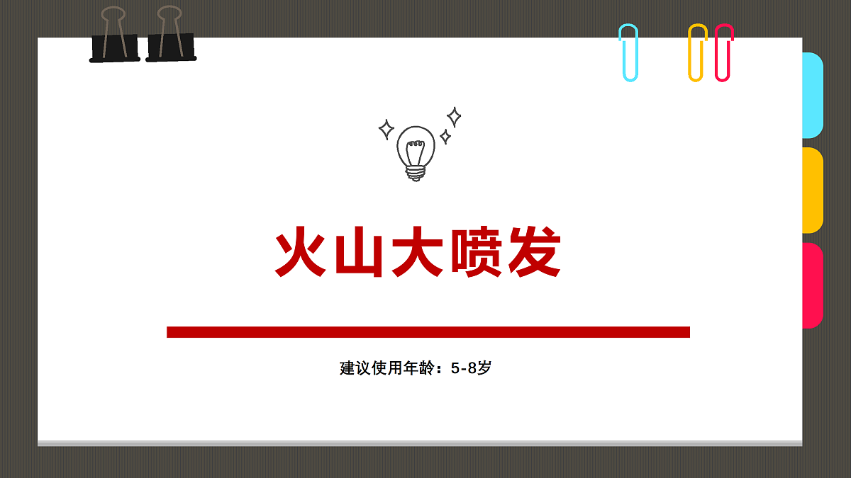 17500958第1页
