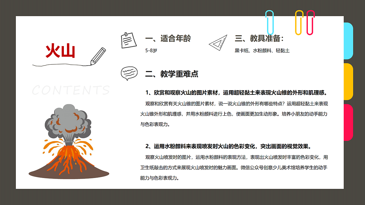 17500958第2页