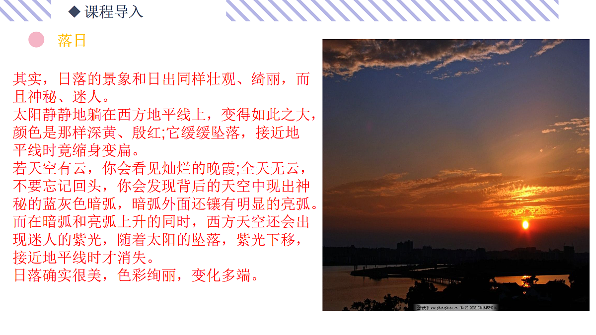 17500961第6页