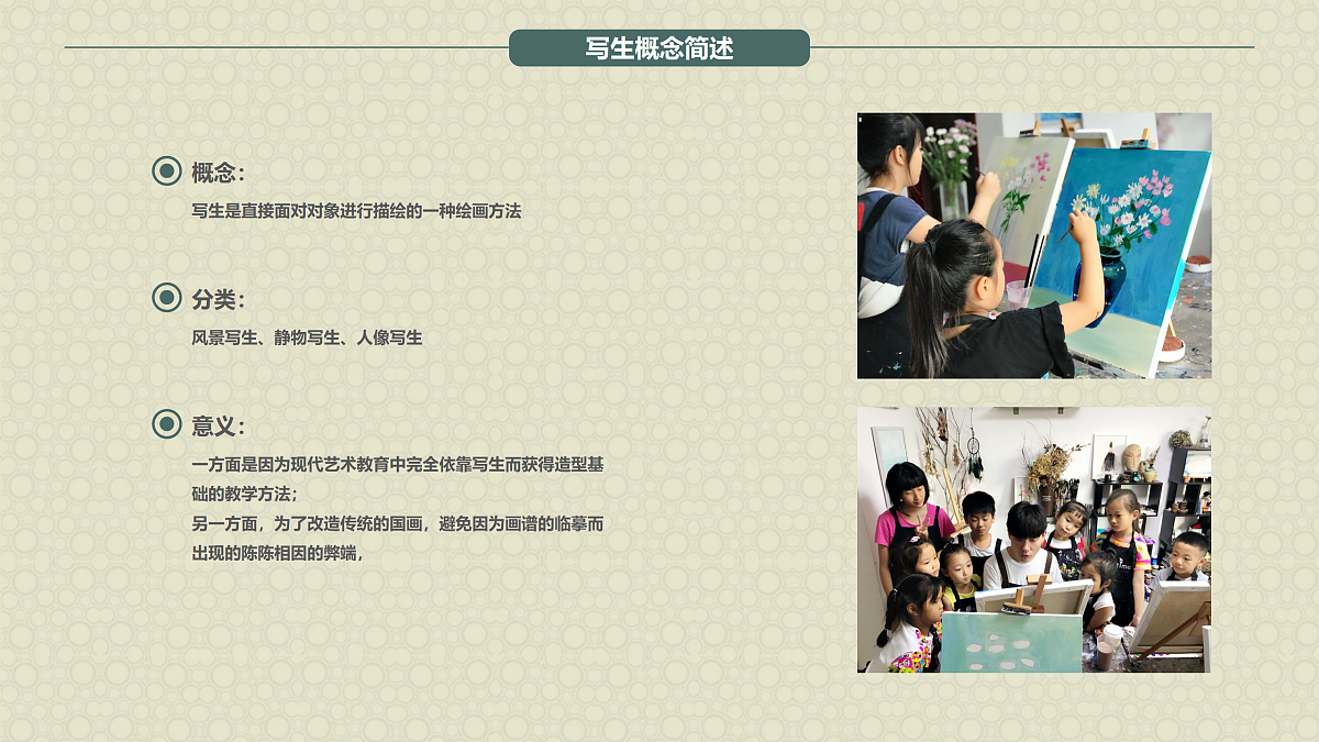 17500963第4页