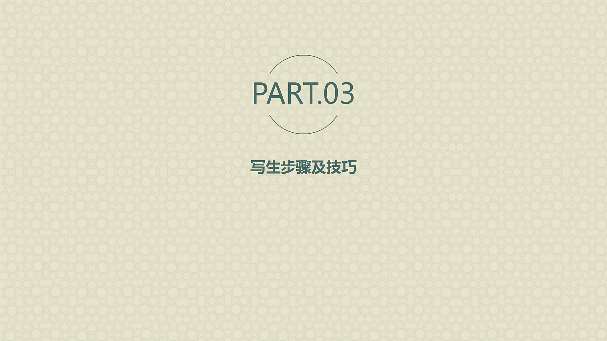 17500963第7页
