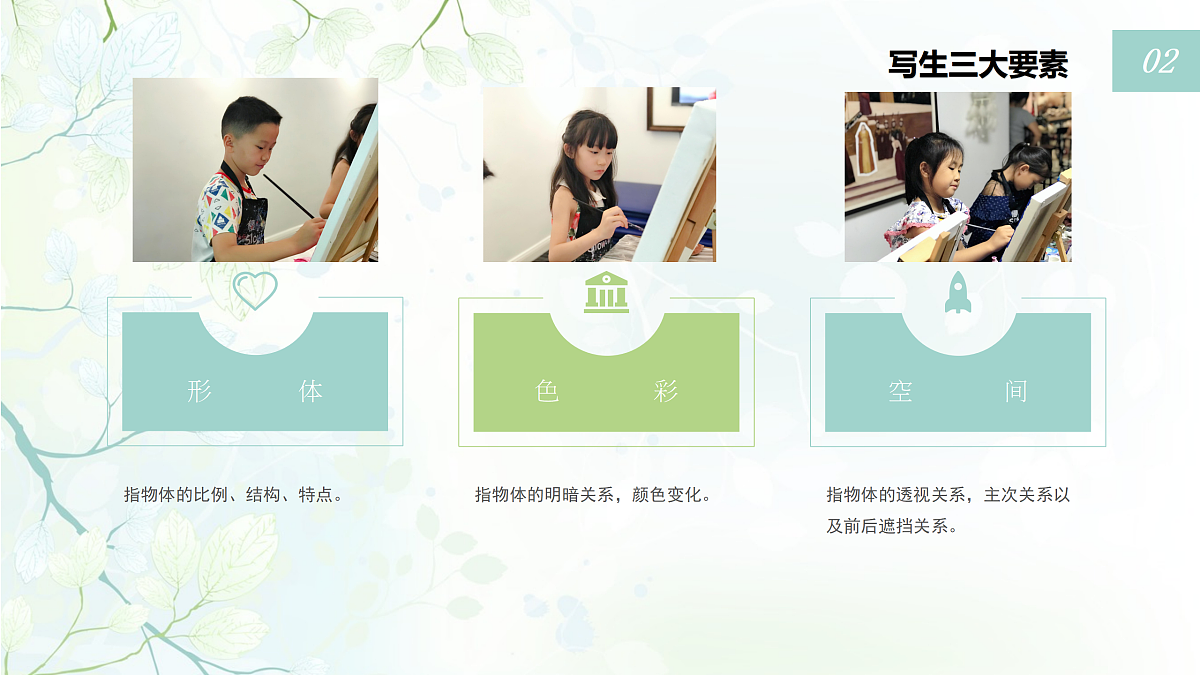 17500968第6页