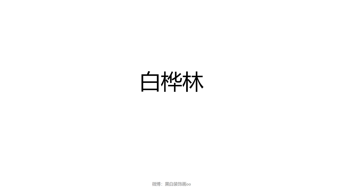 17500969第1页