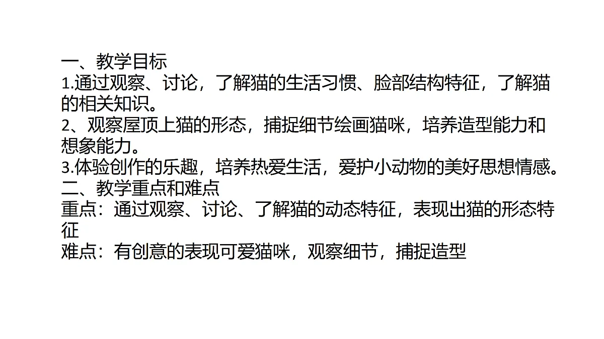 17500972第1页