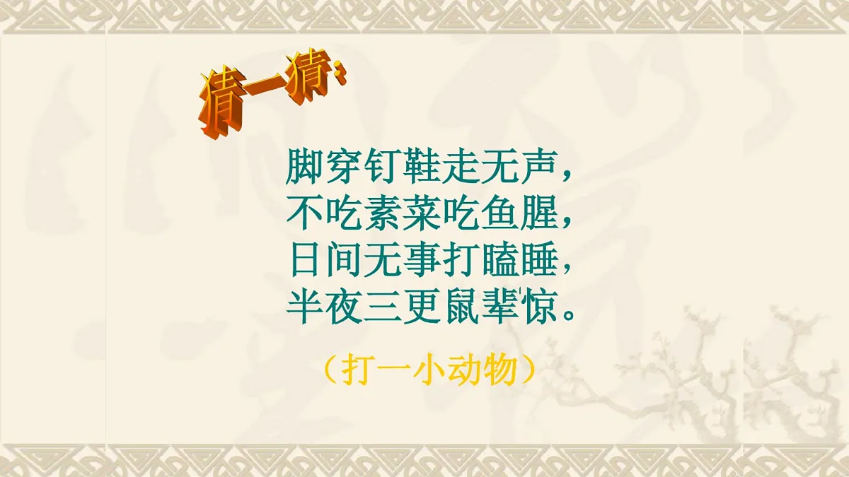 17500972第2页