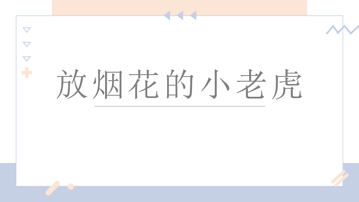 17500975第1页
