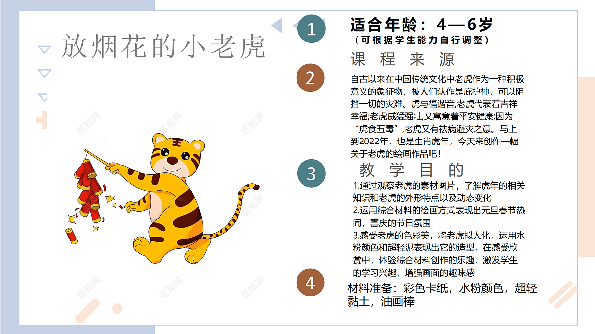 17500975第2页