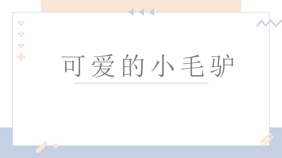 17500976第1页