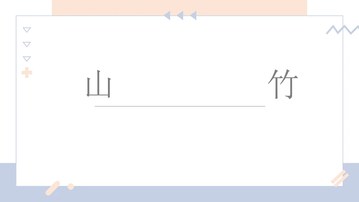 17500978第1页
