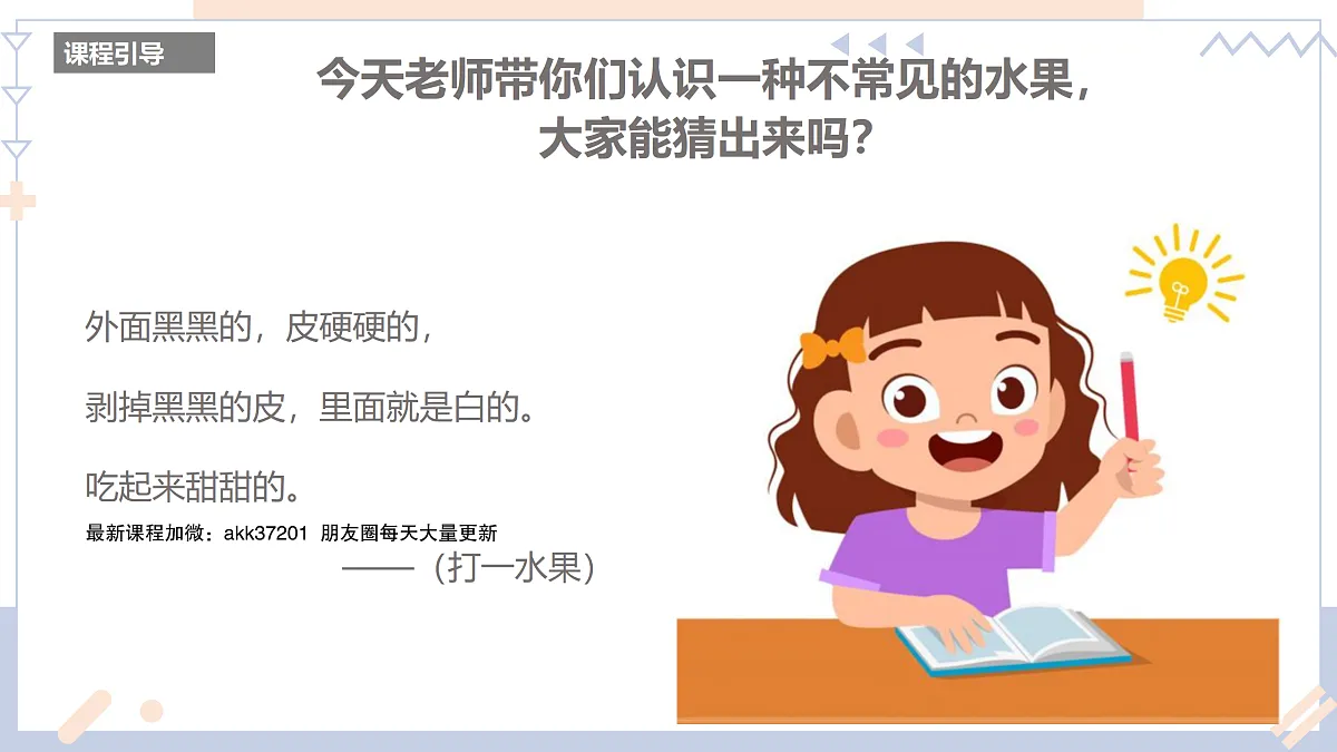 17500978第4页