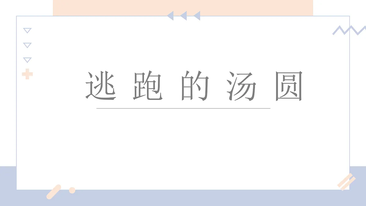 17500979第1页