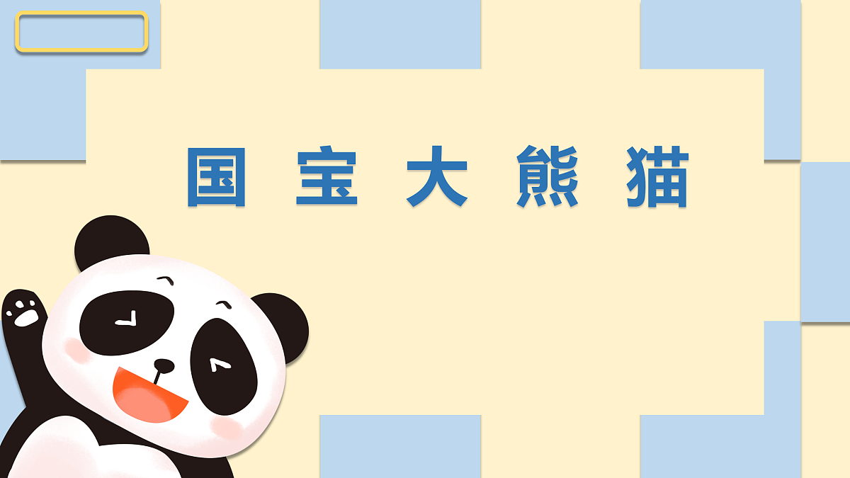 17500982第1页