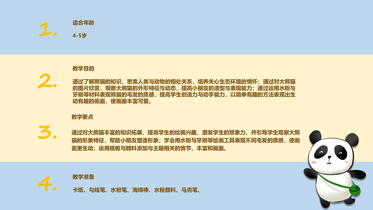 17500982第2页