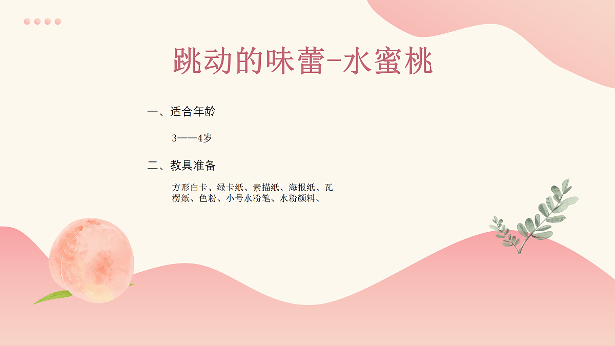 17500983第2页