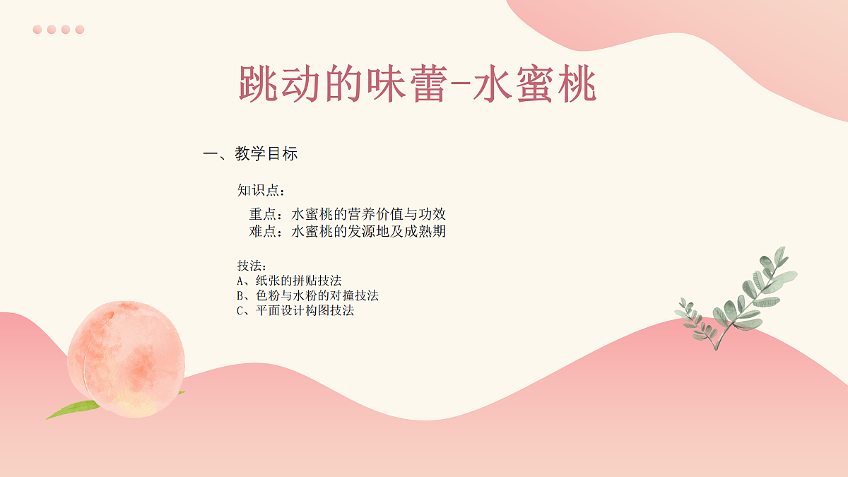 17500983第3页