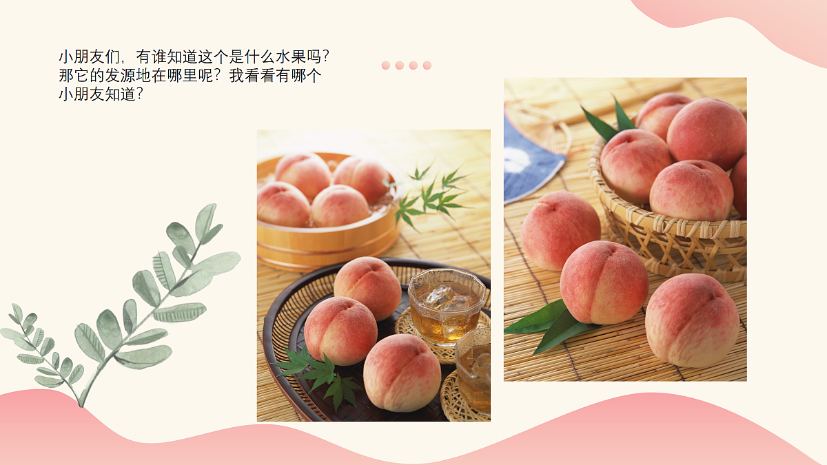 17500983第5页