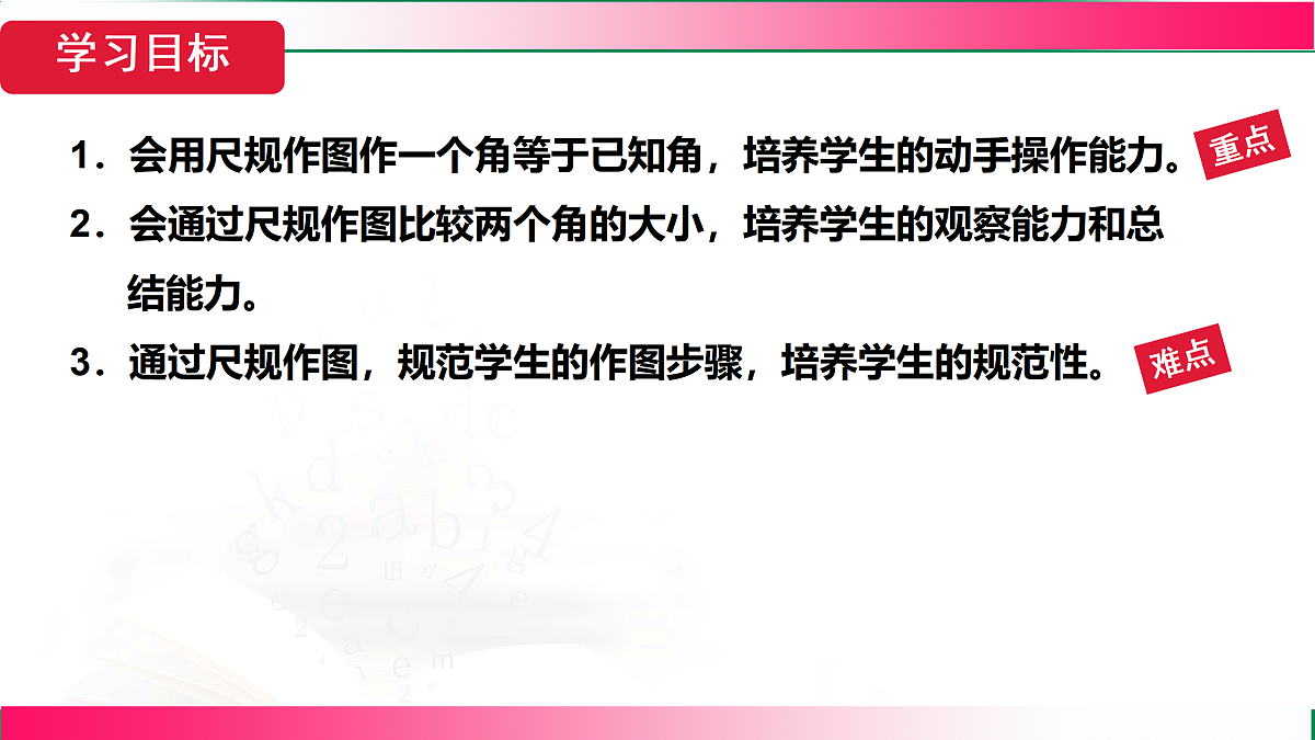 17501019第3页