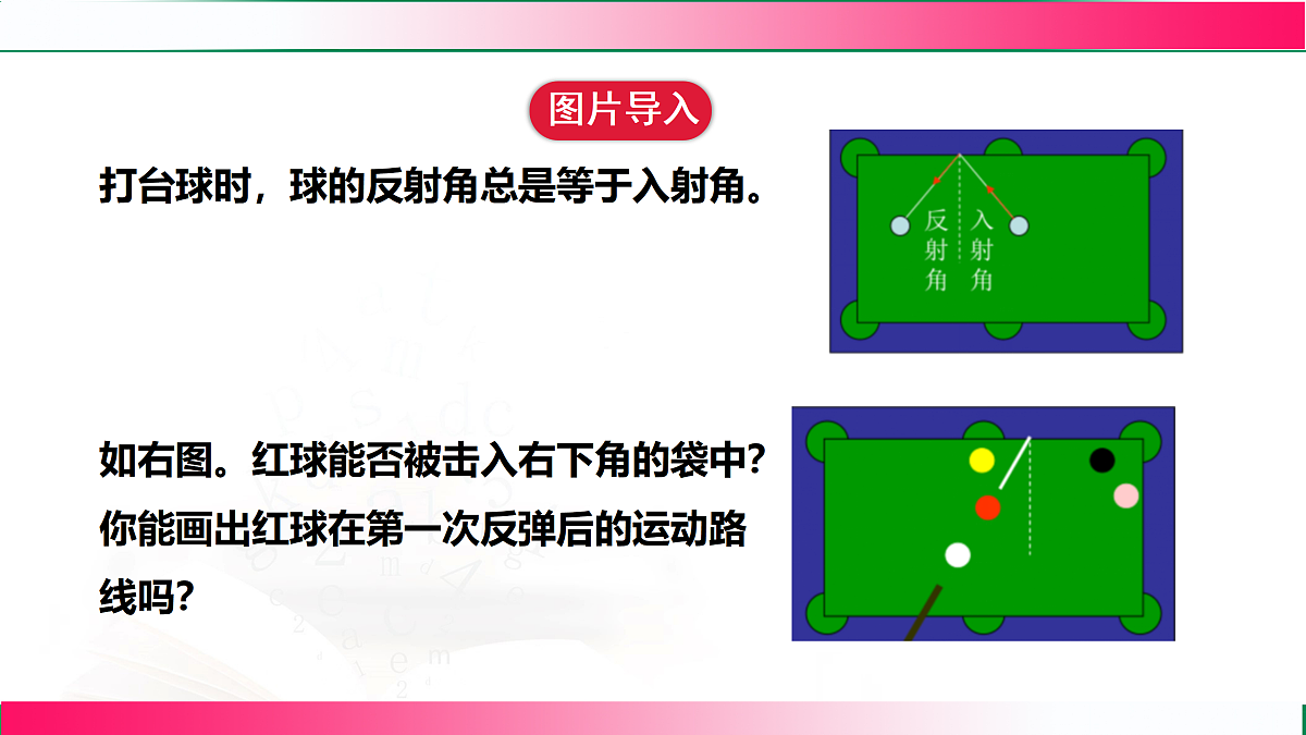 17501019第4页