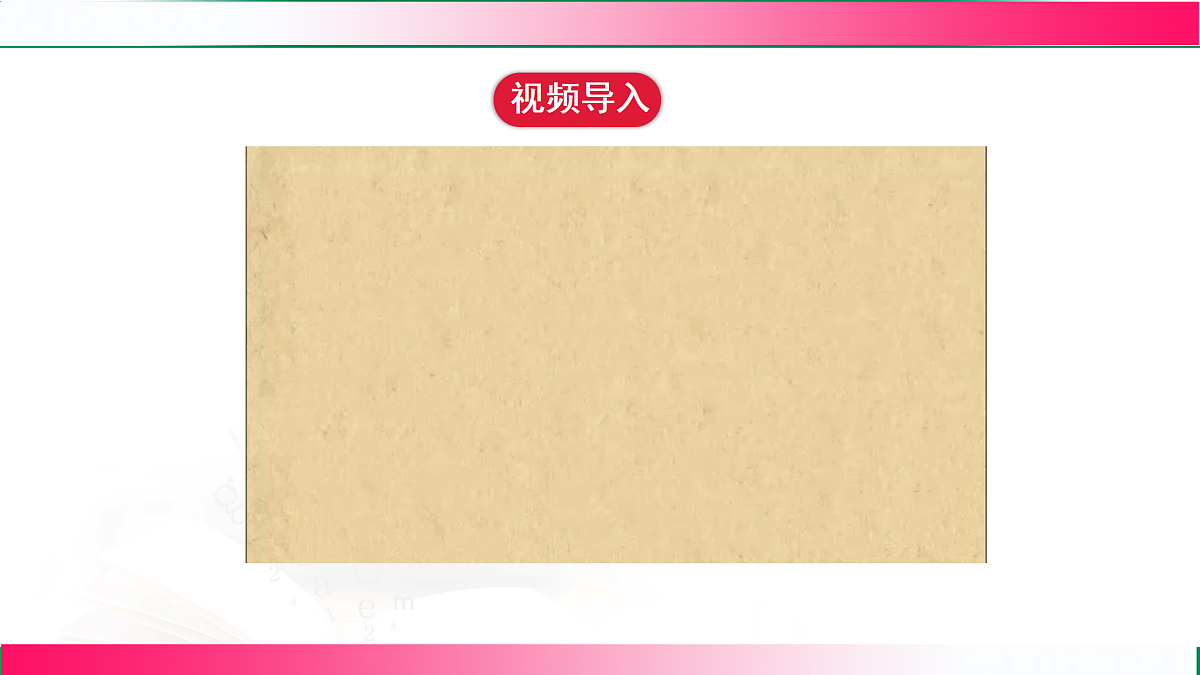 17501019第5页