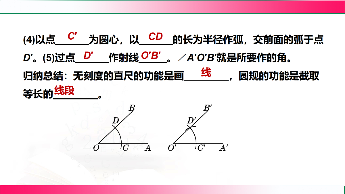 17501019第7页