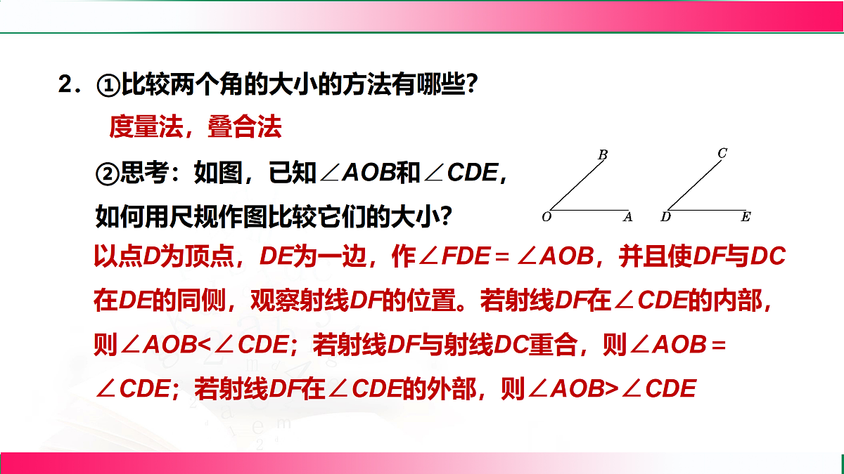 17501019第8页
