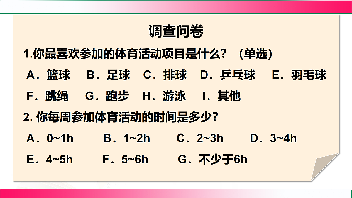 17501023第5页