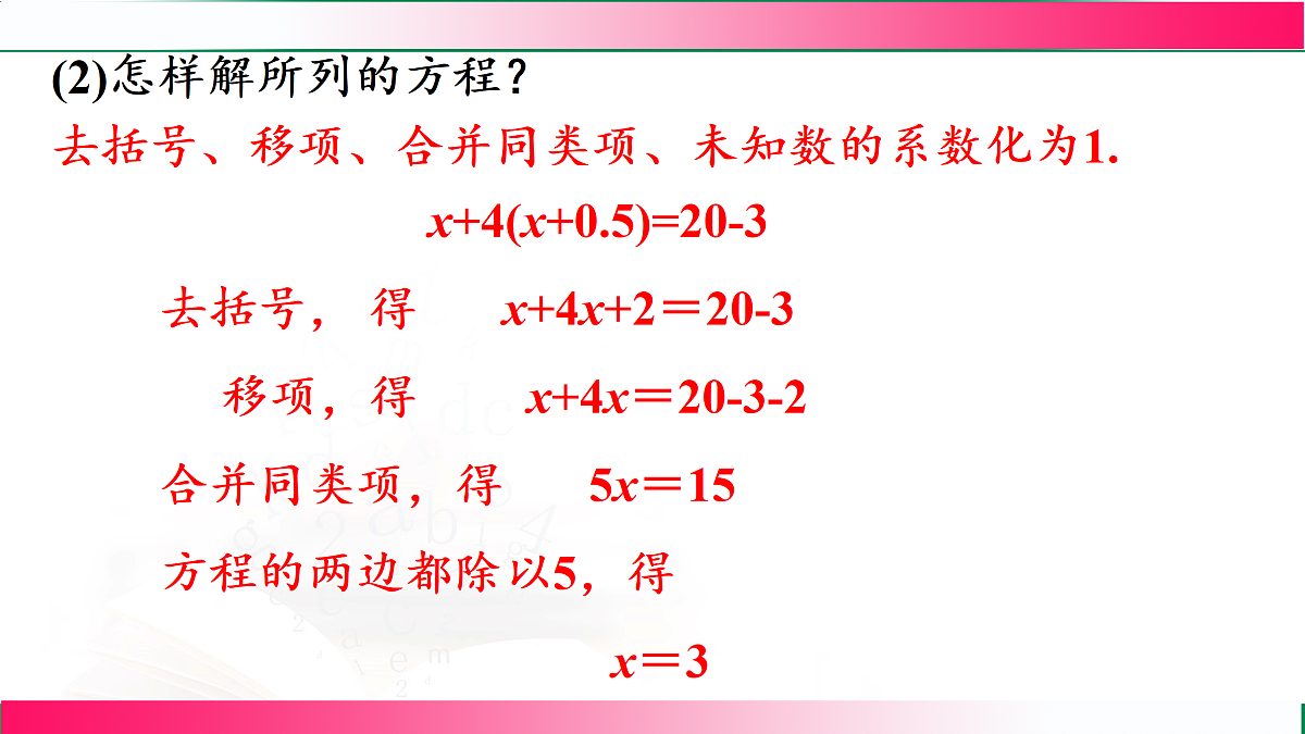 17501132第7页