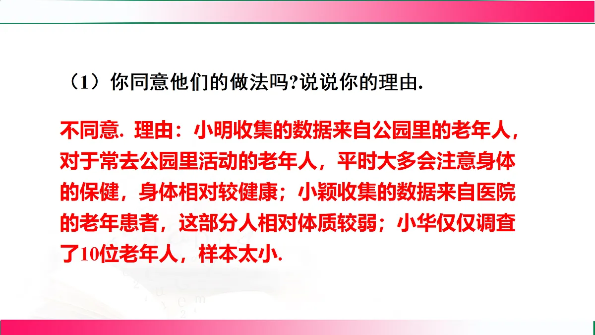 17501135第8页